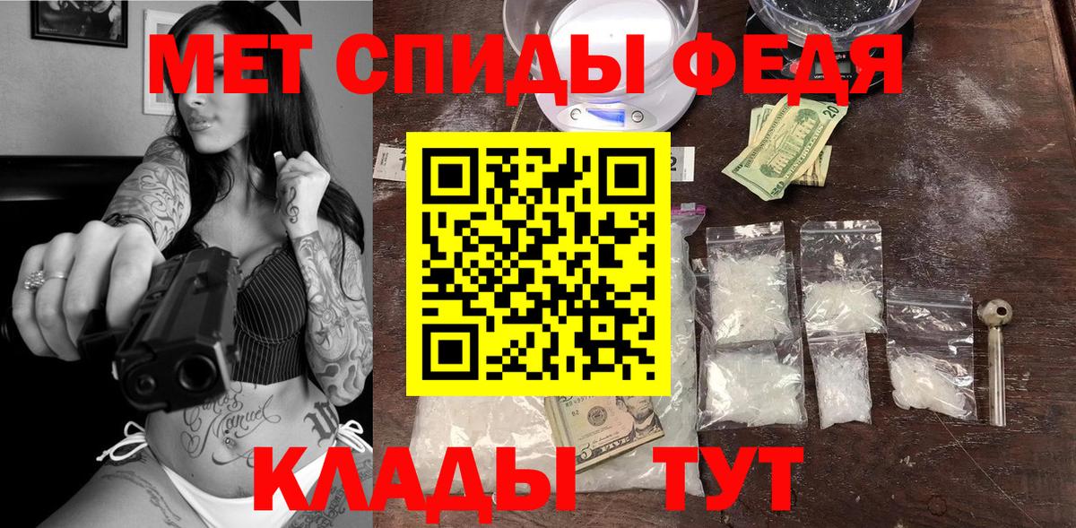 Петропавловск-Камчатский  Amphetamine  Вход с VPN  Амфетамин 98% 