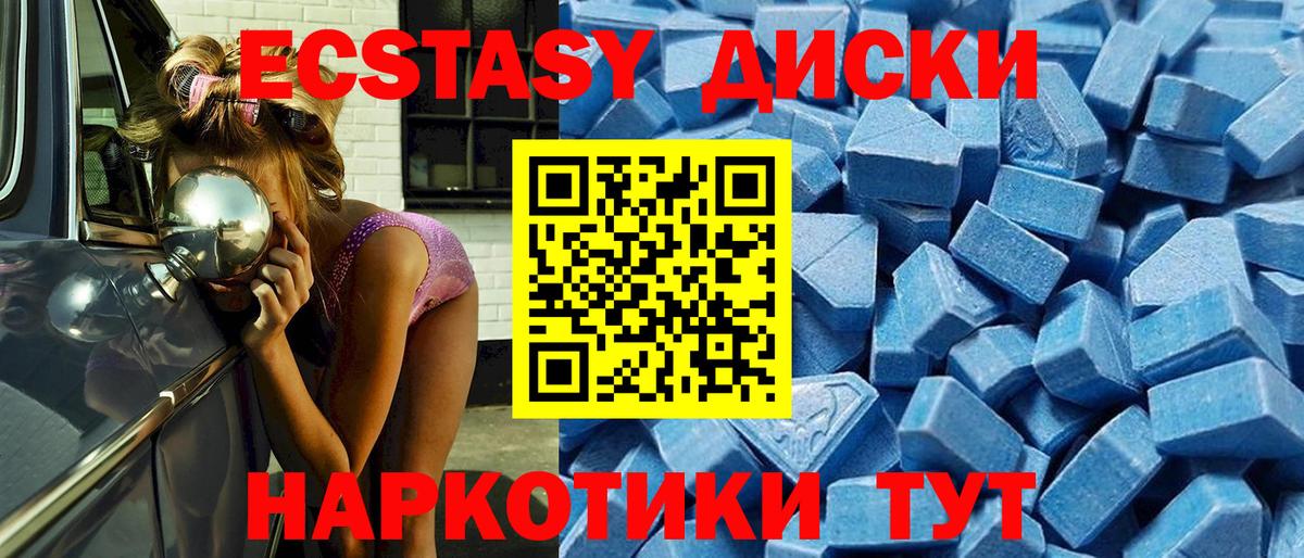 Петропавловск-Камчатский  Ecstasy  Ecstasy бентли  Вход с VPN  Ecstasy Дубай 