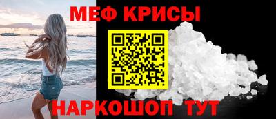 марки lsd Бугуруслан