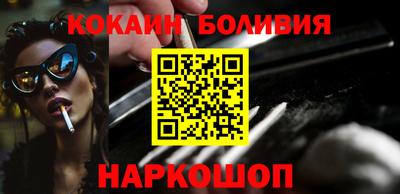 стафф Будённовск