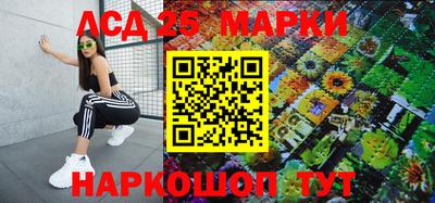 стафф Будённовск