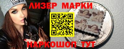 стафф Будённовск