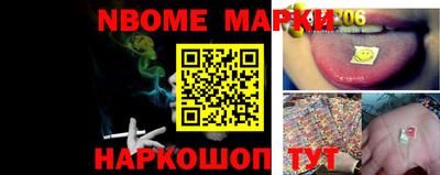 стафф Будённовск