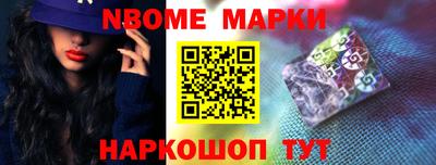 стафф Будённовск