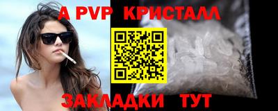 а пвп мука Бузулук