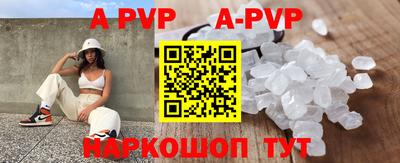 а пвп мука Бузулук