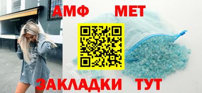 стафф Будённовск
