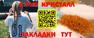 а пвп мука Бузулук