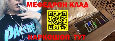 а пвп мука Бузулук