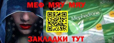 стафф Будённовск