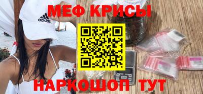 а пвп мука Бузулук