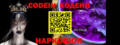 стафф Будённовск
