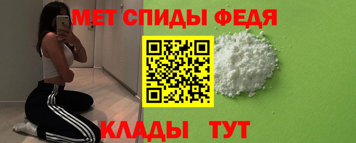 МЕТАМФЕТАМИН винт  Вход с VPN  Петропавловск-Камчатский  МЕТАМФЕТАМИН винт 