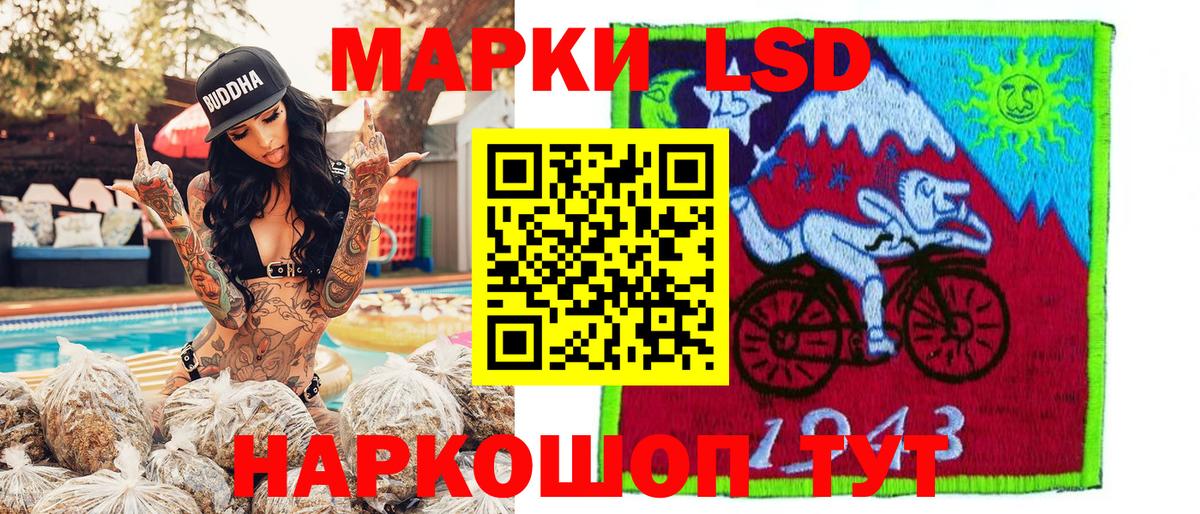хочу   Марки NBOMe 1,8мг  Вход с VPN  Петропавловск-Камчатский 