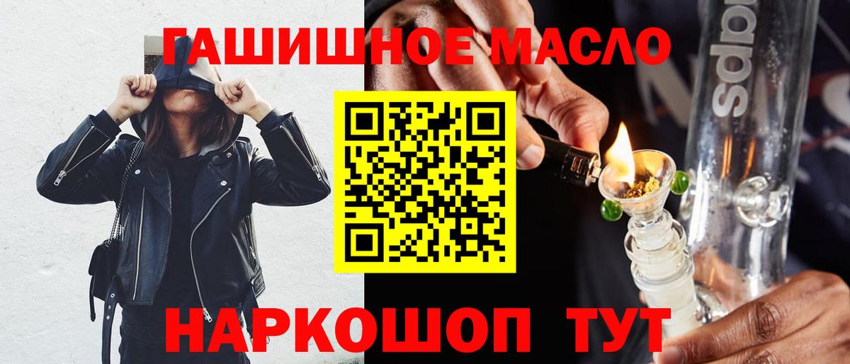 Петропавловск-Камчатский  ТГК вейп с тгк  Вход с VPN 
