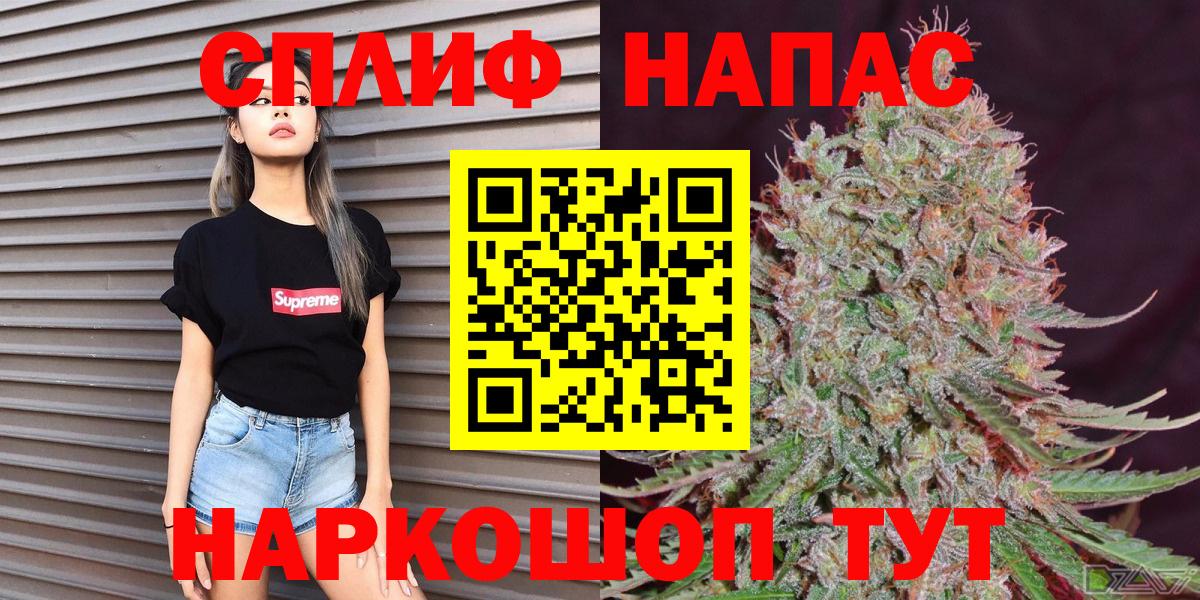 Конопля марихуана Петропавловск-Камчатский